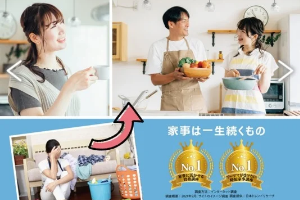 時短家事コーディネーターⓇBasic認定講座